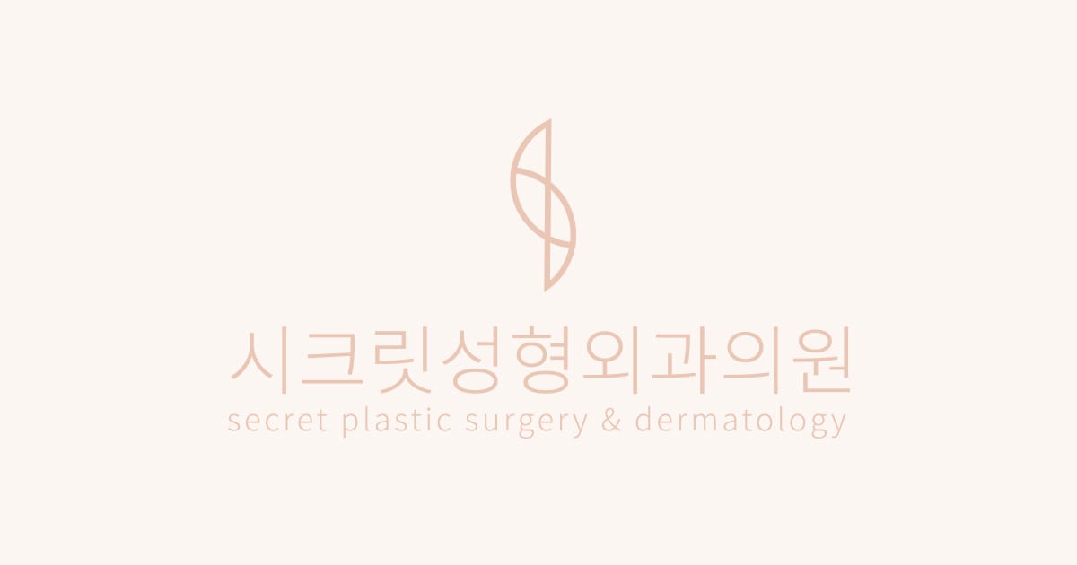 안검하수 눈매교정 - 토탈뷰티케어 시크릿성형외과·피부과